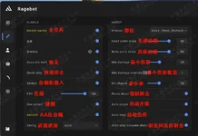 更新后的RAGEBOT.webp
