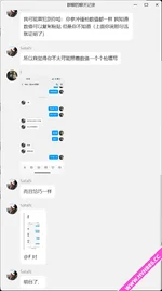 QQ20250412-175343.webp