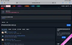 moebbs备份站？