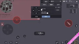 对峙2模拟器专用挂