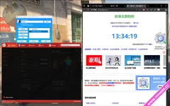 awc 8月18日最新版 DLL 可用暴力