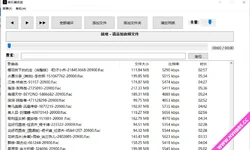 [C&C++] 音乐播放器C++源码和程序打包蓝奏云了， 想魔改的大佬来玩