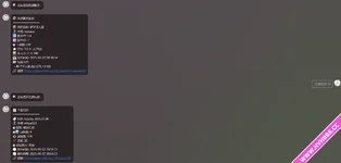 QQ查询BOT
