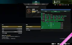 APEX追踪11.20