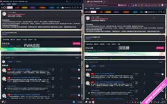 网站渐进式WEB应用（PWA）适配完成,欢迎体验