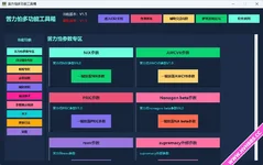 屏幕截图 2025-12-21 104343.webp 屏幕截图 2025-12-21 104343.webp
