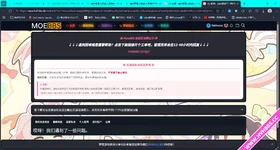 (1) 哎呀！我们遇到了一些问题。 _ 梦塔游戏资源分享社区 和另外 5 个页面 - 个人 - Microsoft​ Edge 2026_8_15 下午 1_33_11.webp