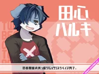 game_ハルキの最大の敵は理性-6.webp game_ハルキの最大の敵は理性-6.webp