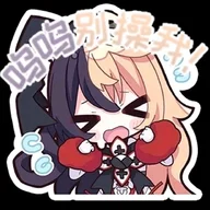 山里灵活的耄