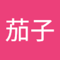 企茄子
