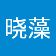 韩晓藻