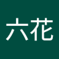 小鸟游六花