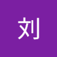 刘牛子大