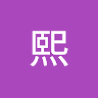 蛤熙1