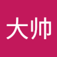 张大帅