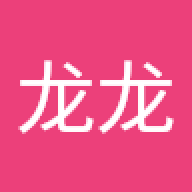 龙🐉龙王