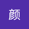 熙颜xy