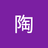 WangTao